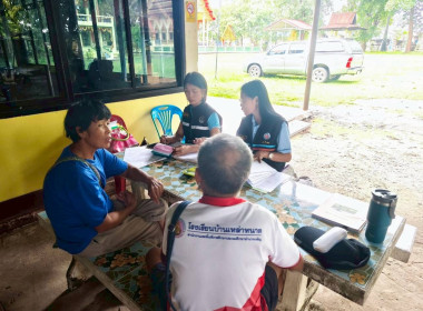 ร่วมแนะนำการจัดทำบัญชี กลุ่มเกษตรกรทำนานาผือ พารามิเตอร์รูปภาพ 2